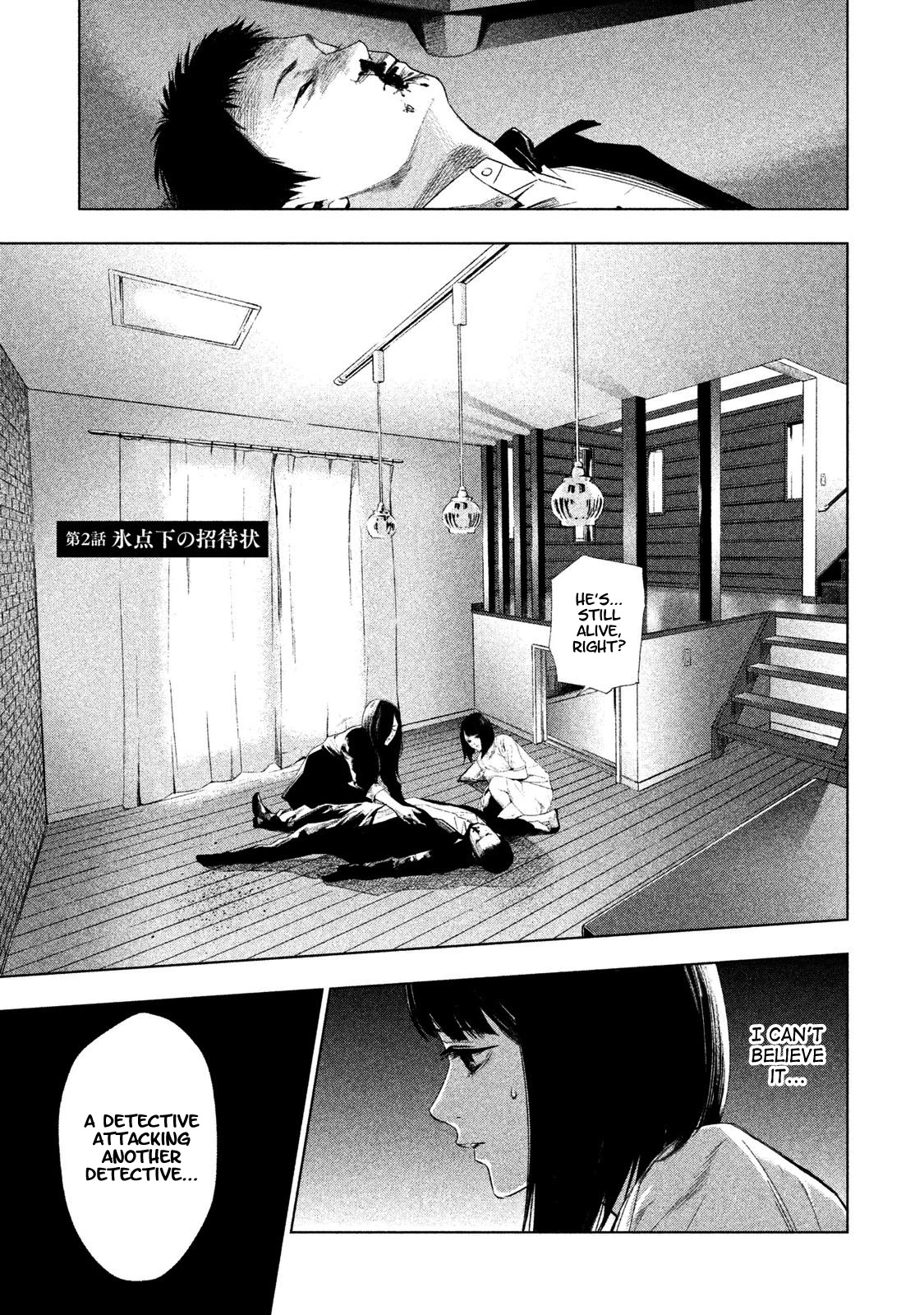 Tantei no Tantei Chapter 2 page 5 - Chapter 2