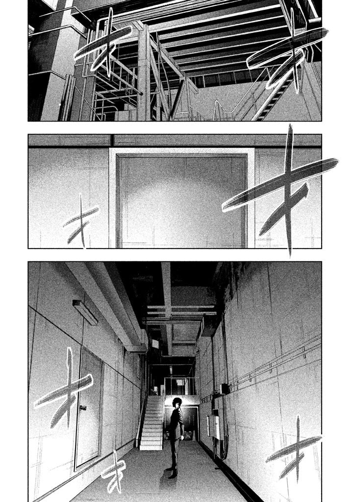 Tantei no Tantei Chapter 20 page 11 - Chapter 20: The Result of the Scheme
