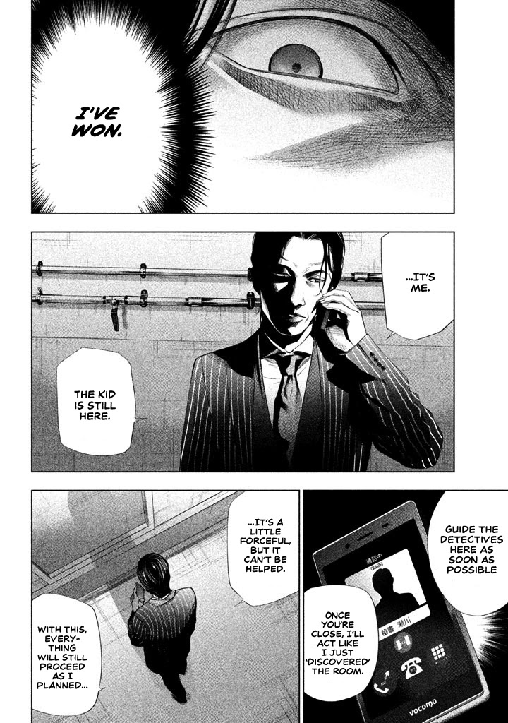Tantei no Tantei Chapter 20 page 13 - Chapter 20: The Result of the Scheme