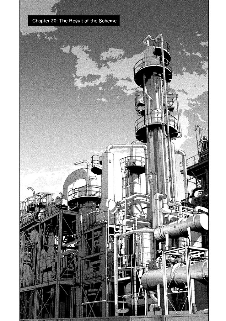 Tantei no Tantei Chapter 20 page 2 - Chapter 20: The Result of the Scheme