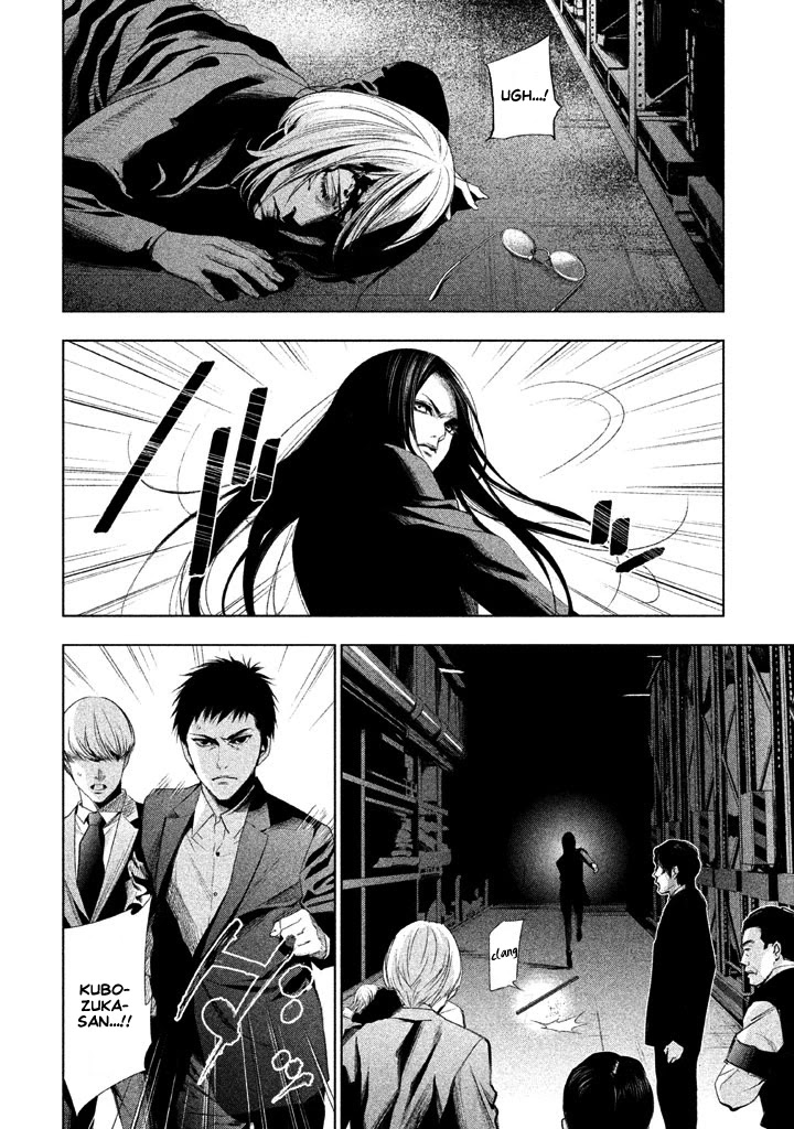 Tantei no Tantei Chapter 20 page 3 - Chapter 20: The Result of the Scheme