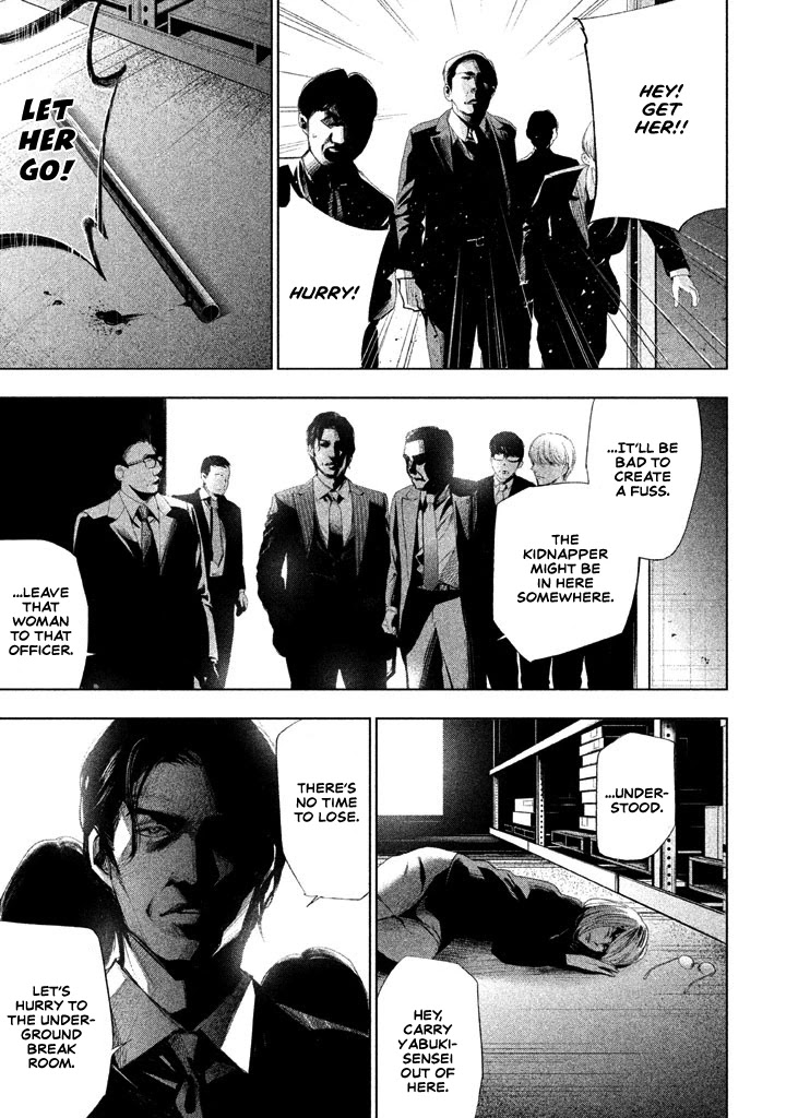 Tantei no Tantei Chapter 20 page 4 - Chapter 20: The Result of the Scheme