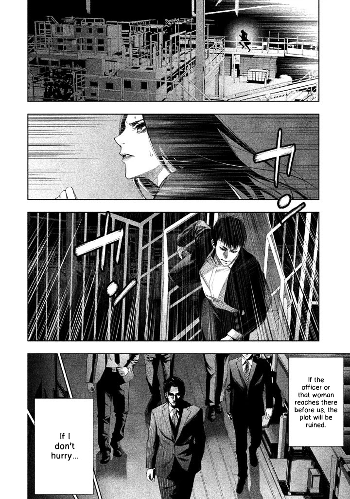 Tantei no Tantei Chapter 20 page 5 - Chapter 20: The Result of the Scheme