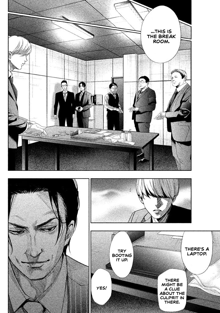 Tantei no Tantei Chapter 20 page 6 - Chapter 20: The Result of the Scheme