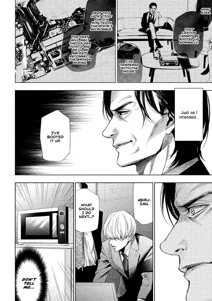 Tantei no Tantei Chapter 20 page 7 - Chapter 20: The Result of the Scheme