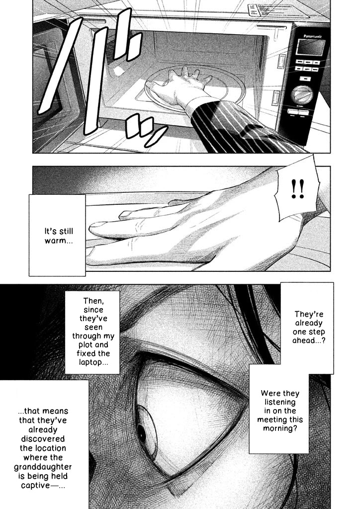 Tantei no Tantei Chapter 20 page 8 - Chapter 20: The Result of the Scheme