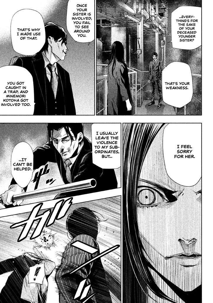 Tantei no Tantei Chapter 21 page 12 - Chapter 21: The End of the Script