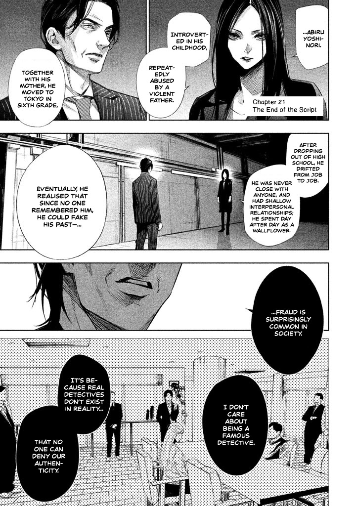 Tantei no Tantei Chapter 21 page 2 - Chapter 21: The End of the Script