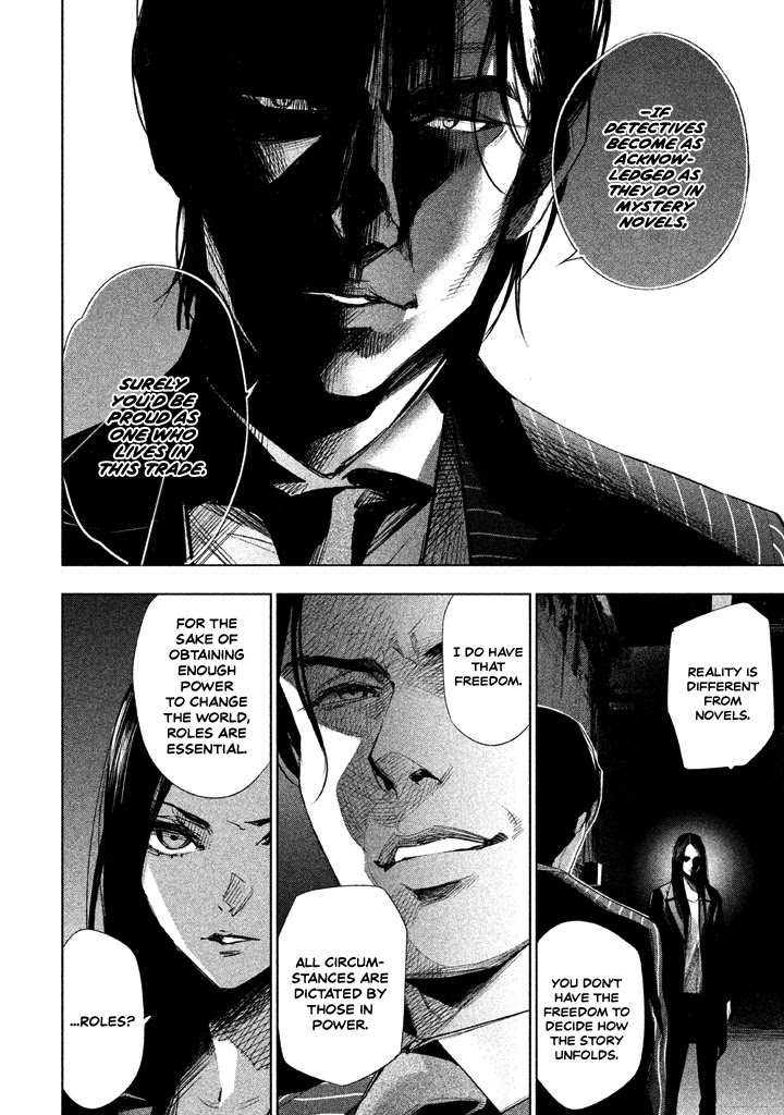 Tantei no Tantei Chapter 21 page 3 - Chapter 21: The End of the Script