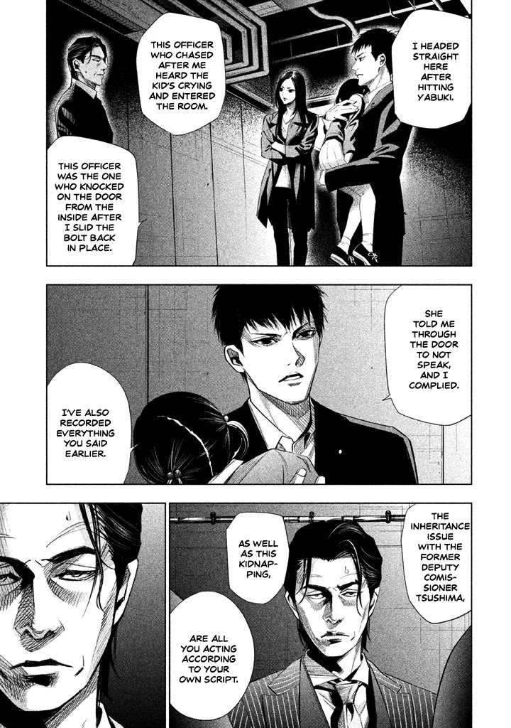 Tantei no Tantei Chapter 21 page 6 - Chapter 21: The End of the Script