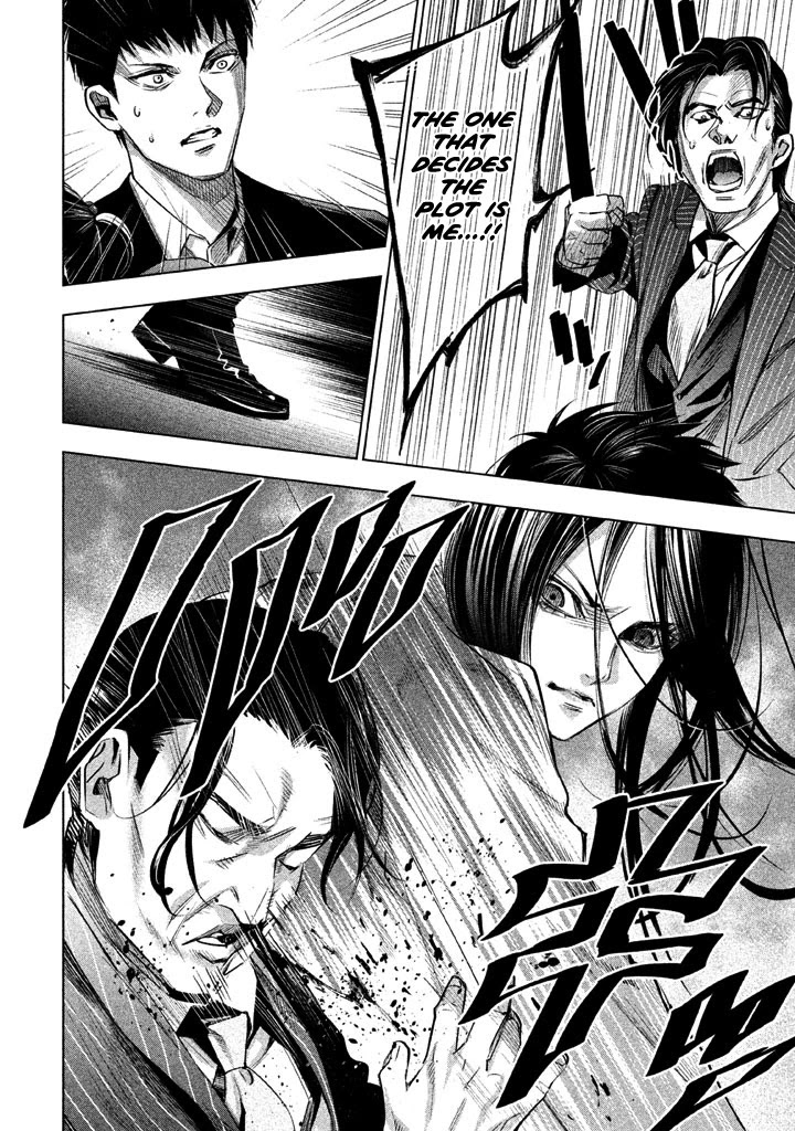 Tantei no Tantei Chapter 21 page 7 - Chapter 21: The End of the Script