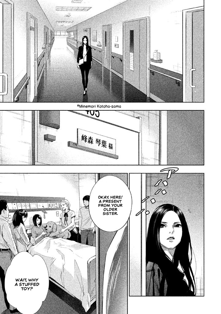 Tantei no Tantei Chapter 22 page 10 - Chapter 22: The Lone Detective [END]