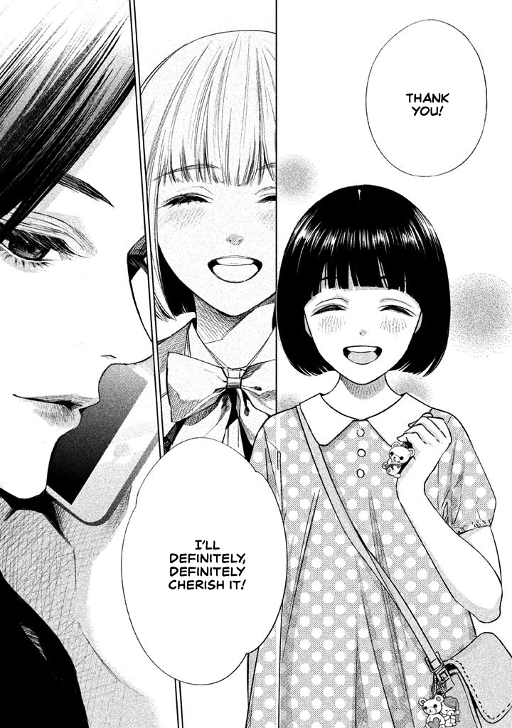 Tantei no Tantei Chapter 22 page 16 - Chapter 22: The Lone Detective [END]