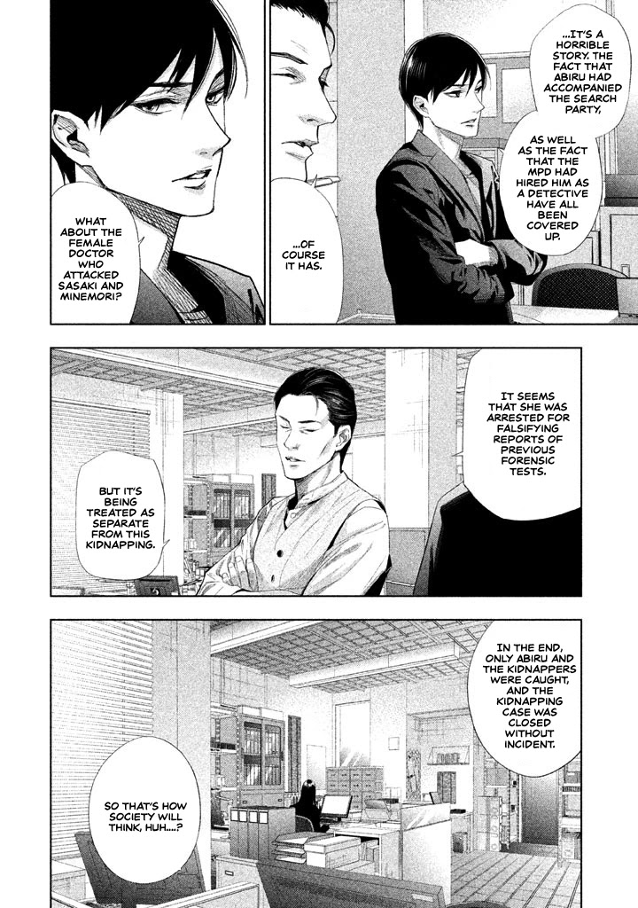 Tantei no Tantei Chapter 22 page 3 - Chapter 22: The Lone Detective [END]