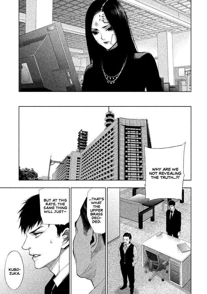 Tantei no Tantei Chapter 22 page 4 - Chapter 22: The Lone Detective [END]