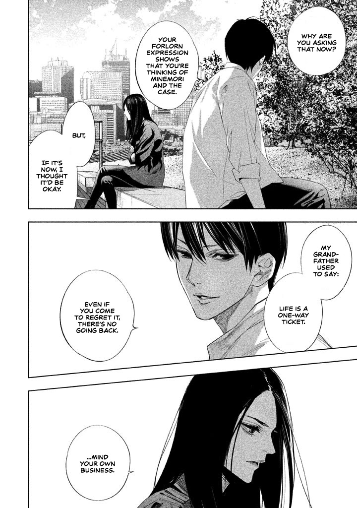 Tantei no Tantei Chapter 22 page 7 - Chapter 22: The Lone Detective [END]