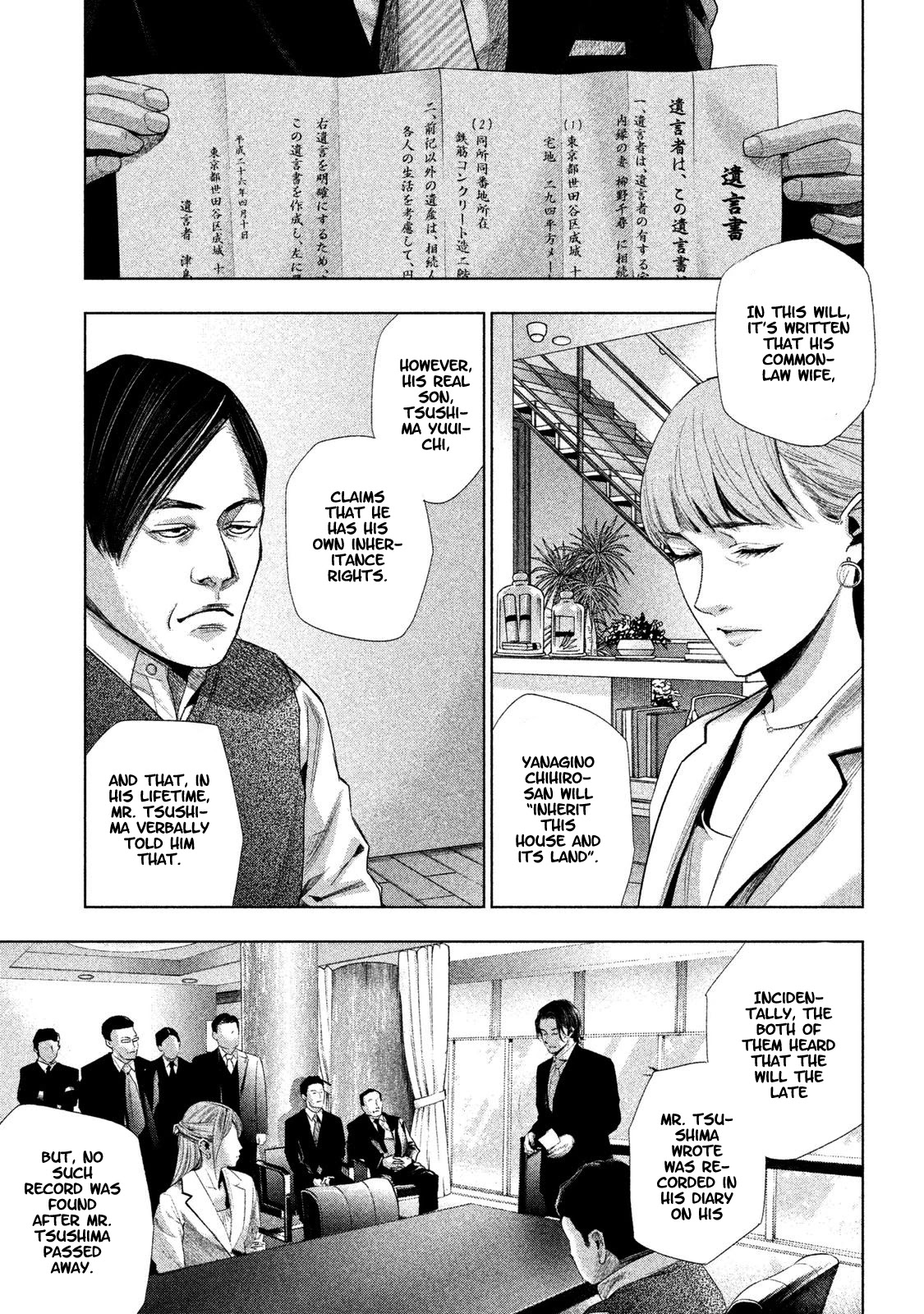 Tantei no Tantei Chapter 3 page 12 - Chapter 3: A Rebal Leader