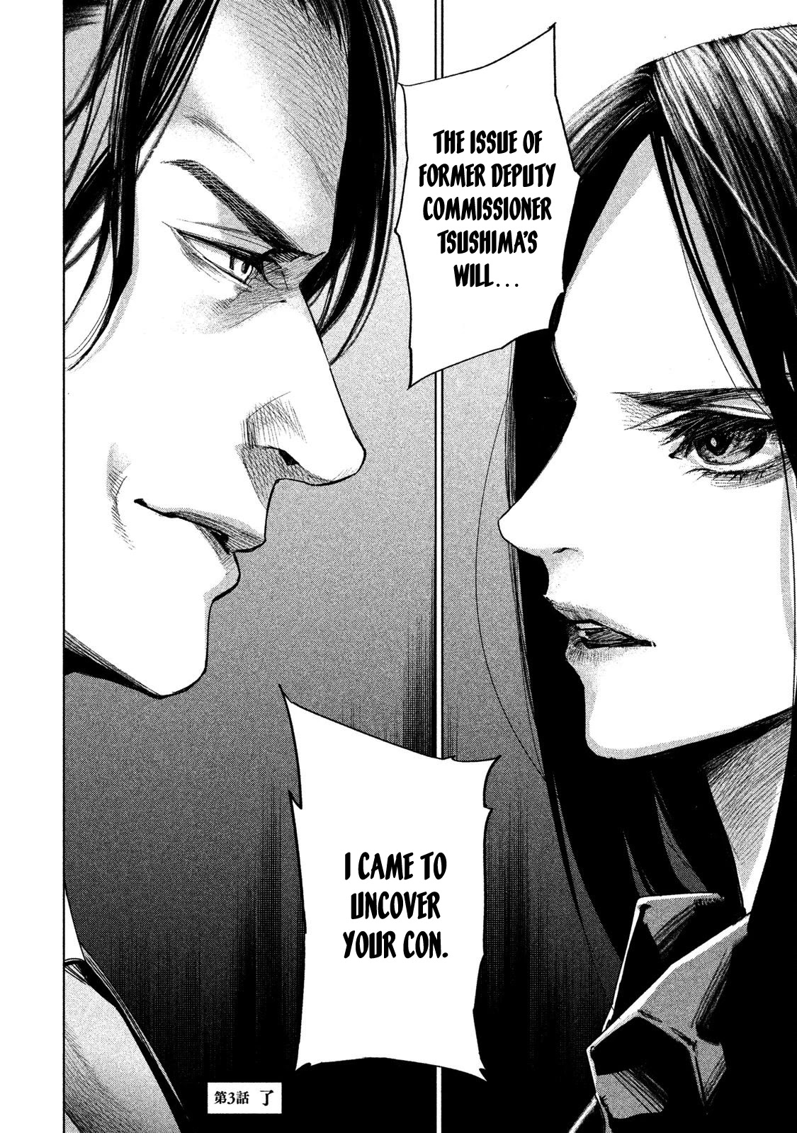 Tantei no Tantei Chapter 3 page 25 - Chapter 3: A Rebal Leader