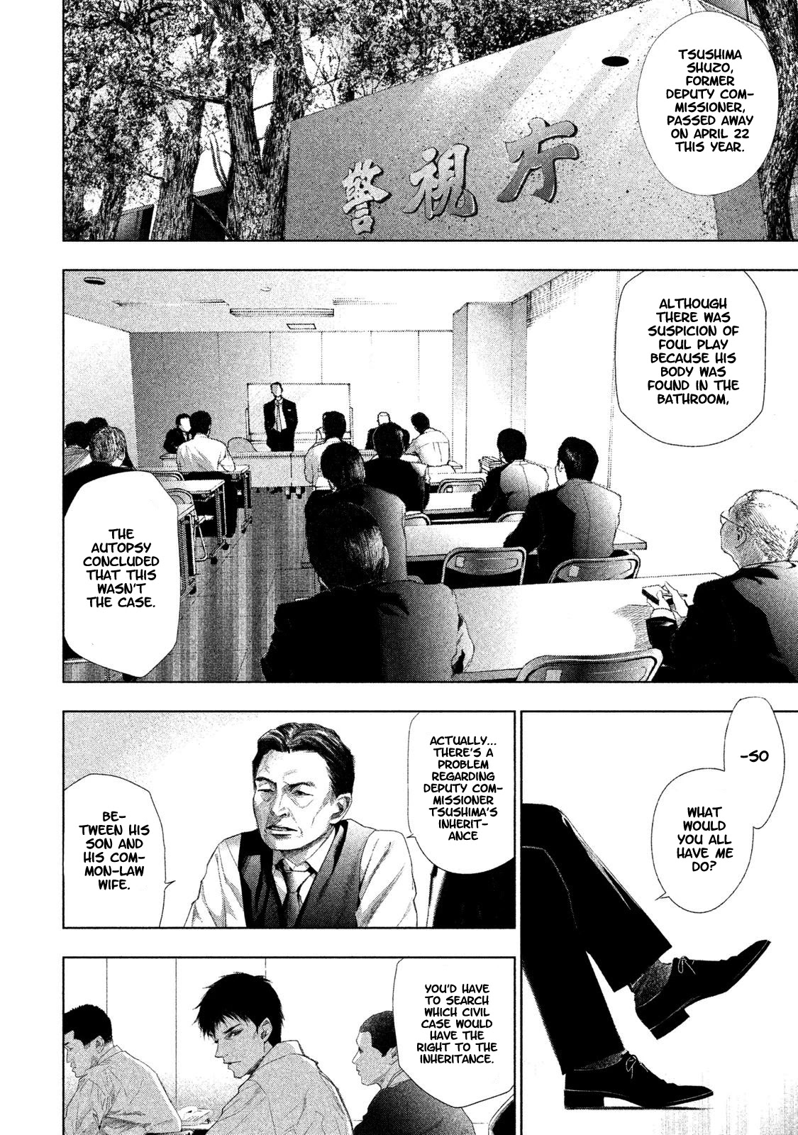 Tantei no Tantei Chapter 3 page 5 - Chapter 3: A Rebal Leader