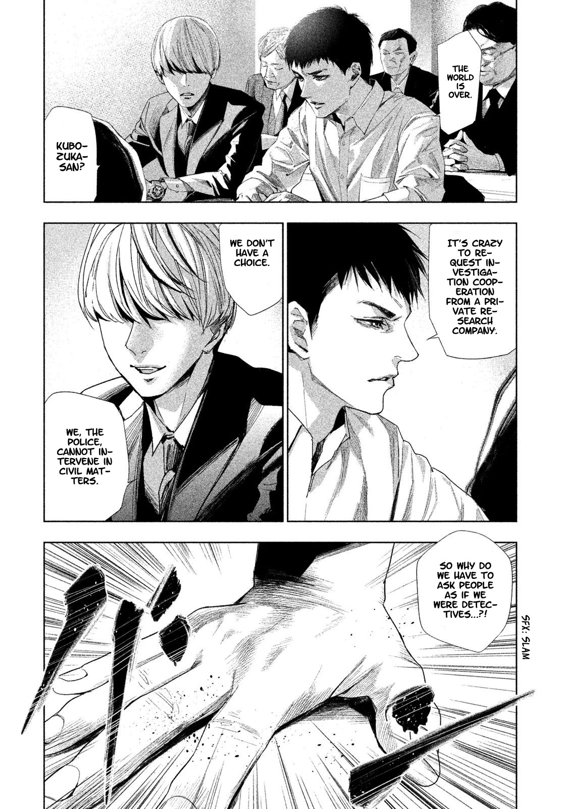 Tantei no Tantei Chapter 3 page 7 - Chapter 3: A Rebal Leader
