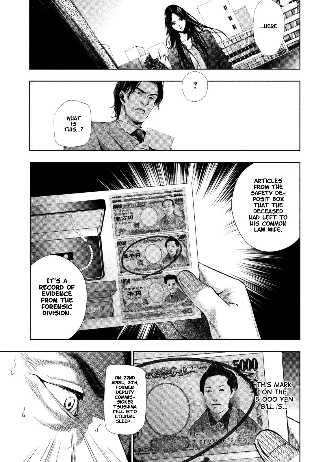 Tantei no Tantei Chapter 4 page 11 - Chapter 4: The Street of Plot