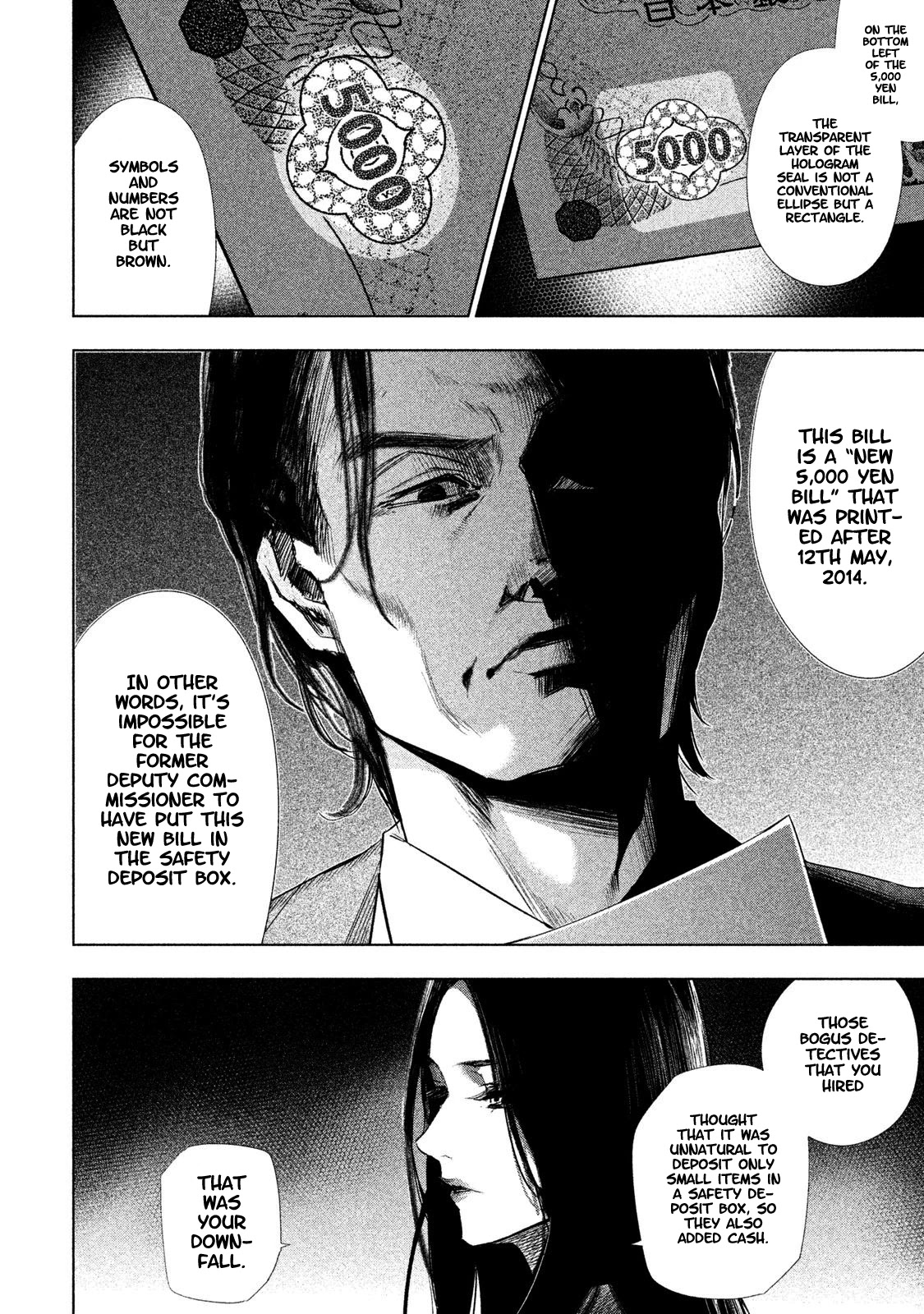 Tantei no Tantei Chapter 4 page 12 - Chapter 4: The Street of Plot