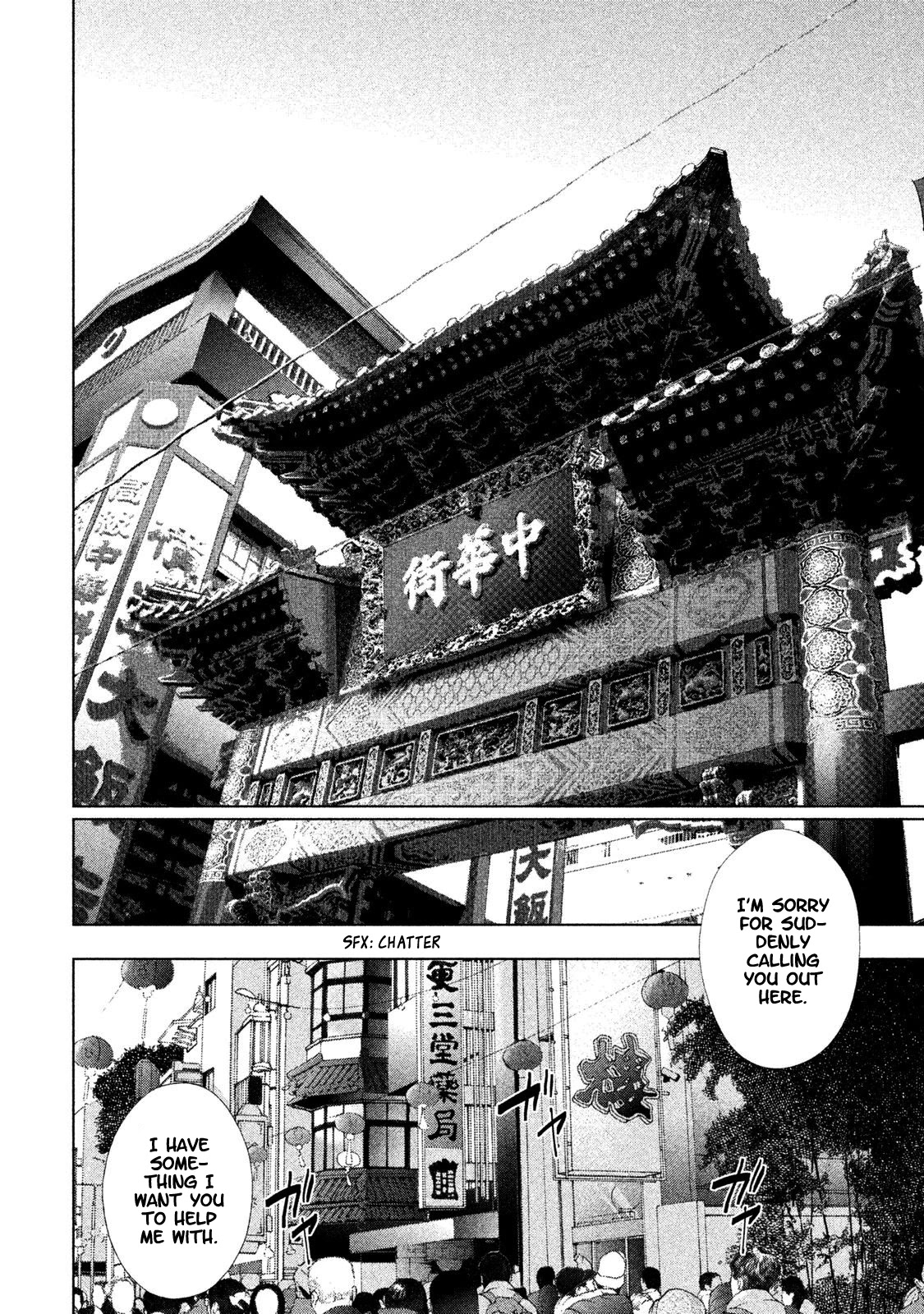 Tantei no Tantei Chapter 5 page 13 - Chapter 5: A Gift From A Detective