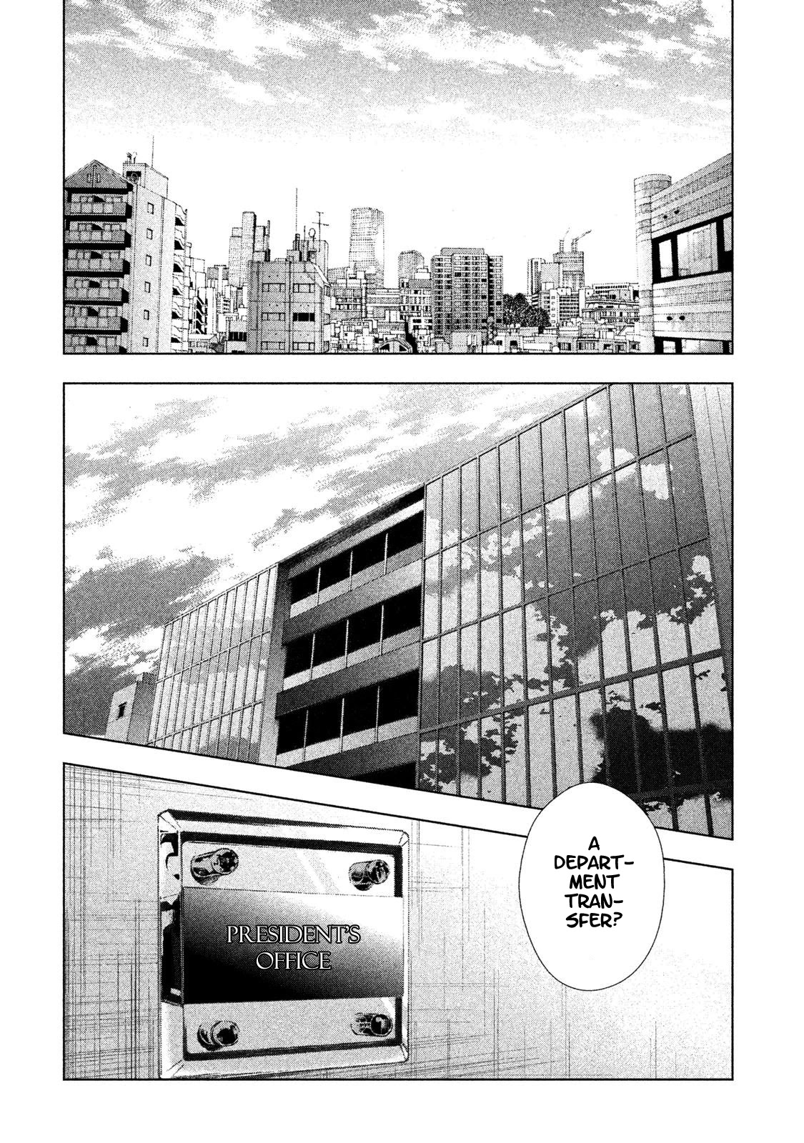 Tantei no Tantei Chapter 5 page 5 - Chapter 5: A Gift From A Detective