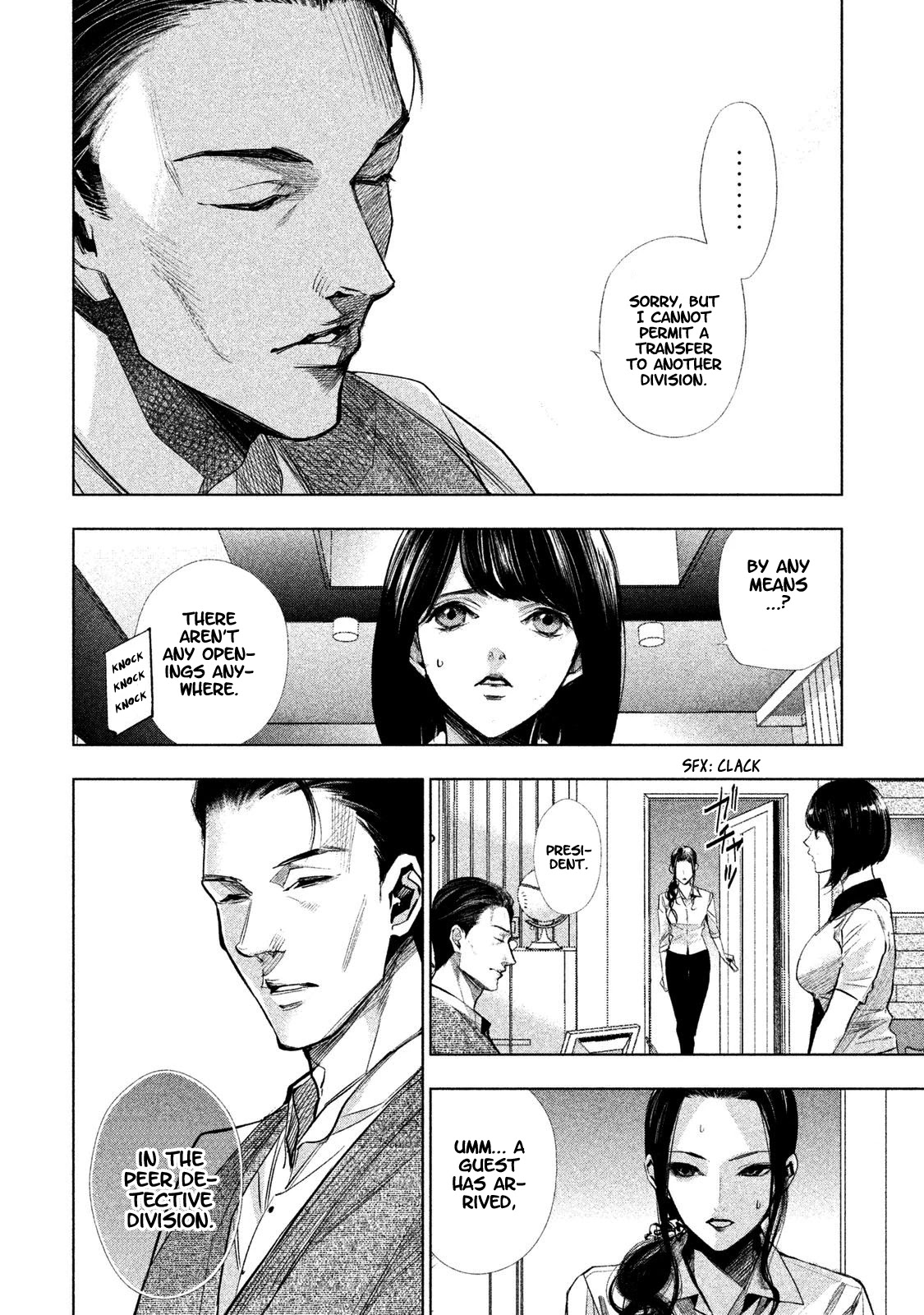 Tantei no Tantei Chapter 5 page 7 - Chapter 5: A Gift From A Detective