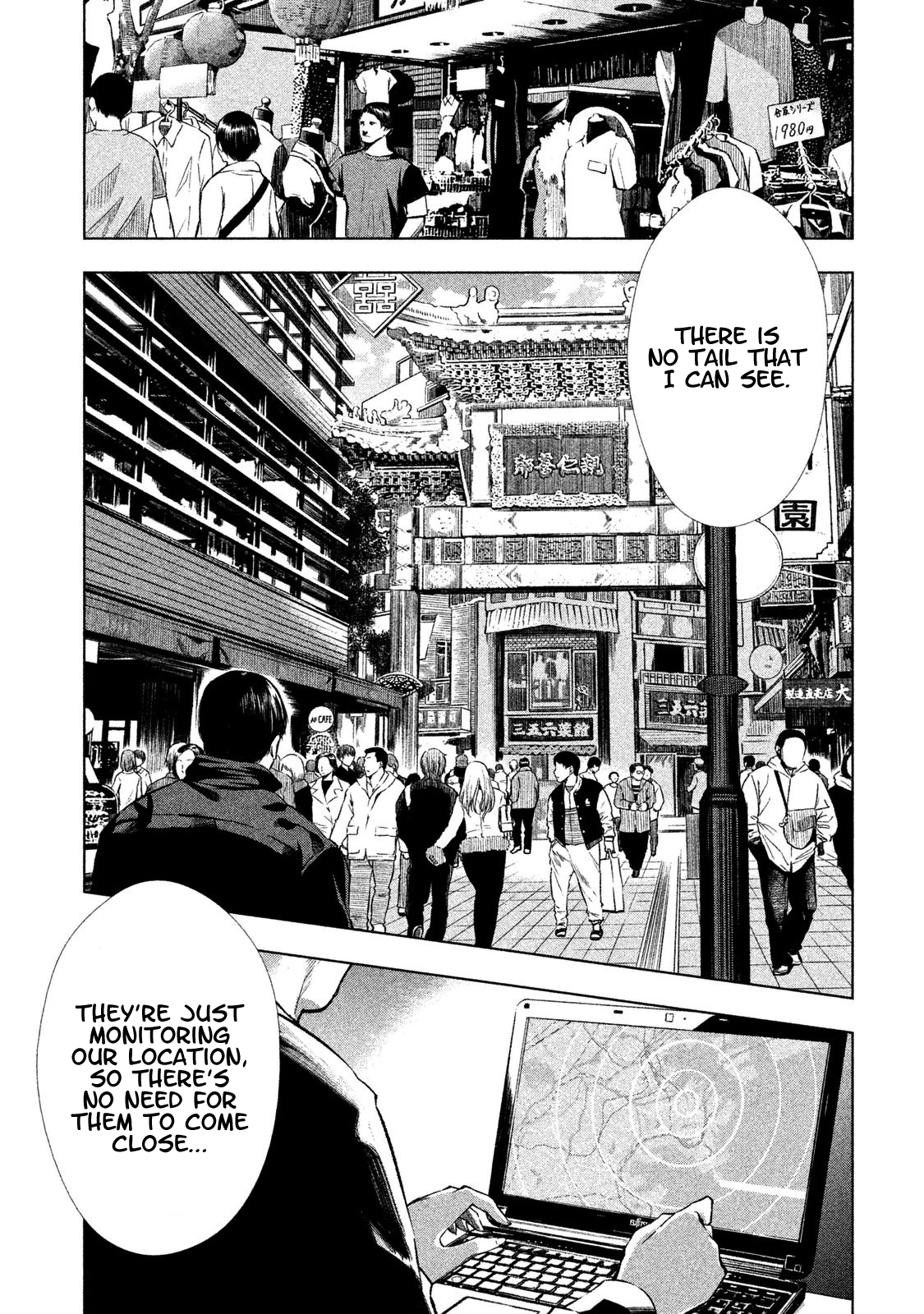 Tantei no Tantei Chapter 6 page 10 - Chapter 6