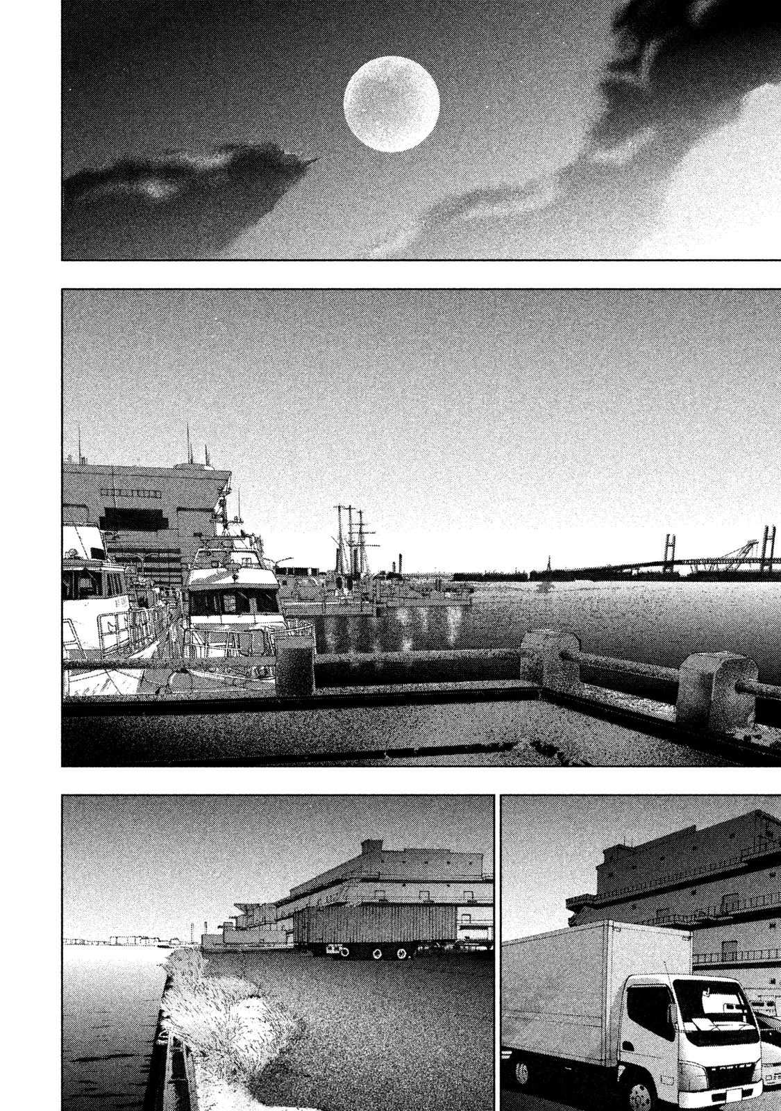 Tantei no Tantei Chapter 6 page 13 - Chapter 6