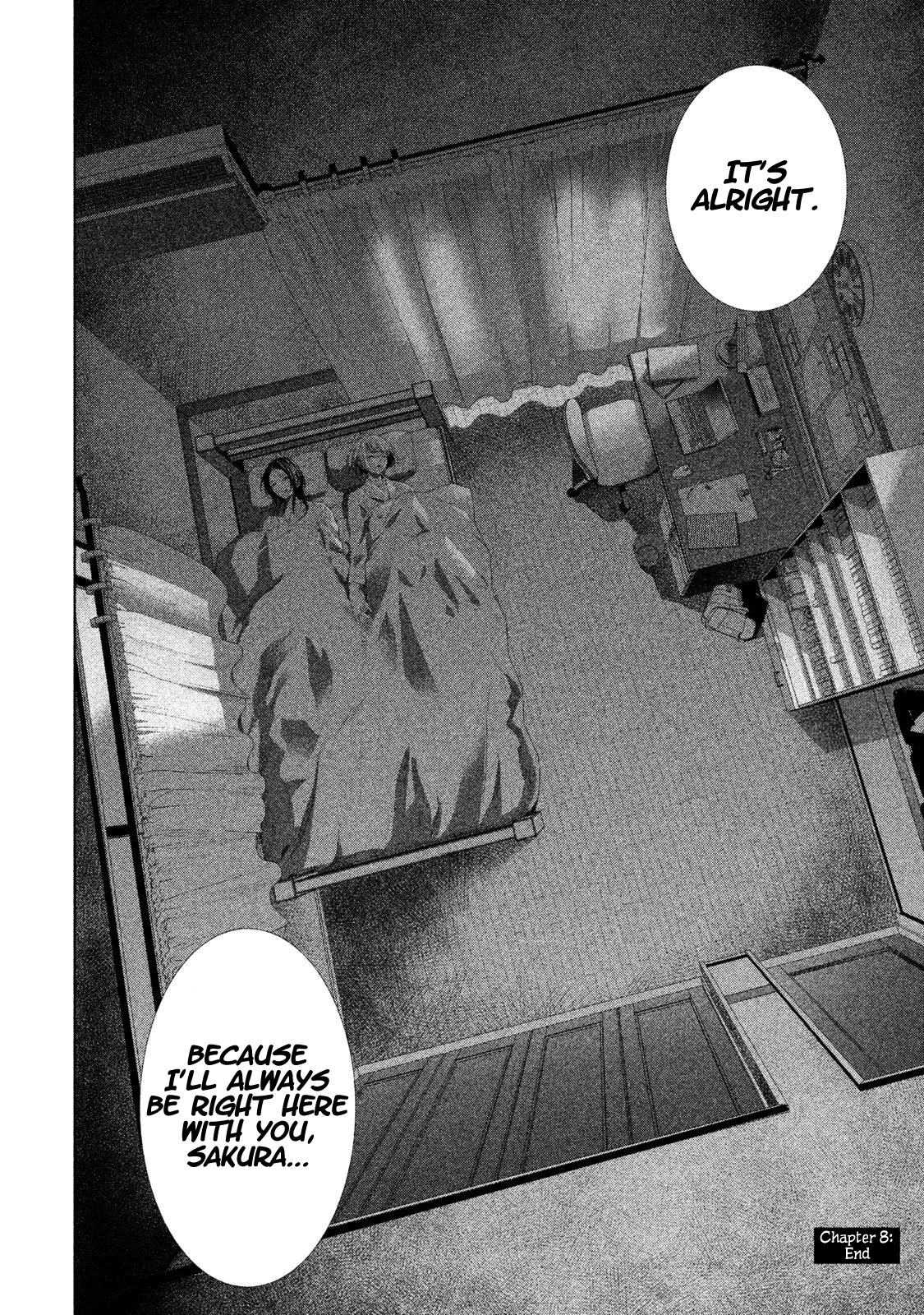 Tantei no Tantei Chapter 8 page 17 - Chapter 8: Twisting Darkness