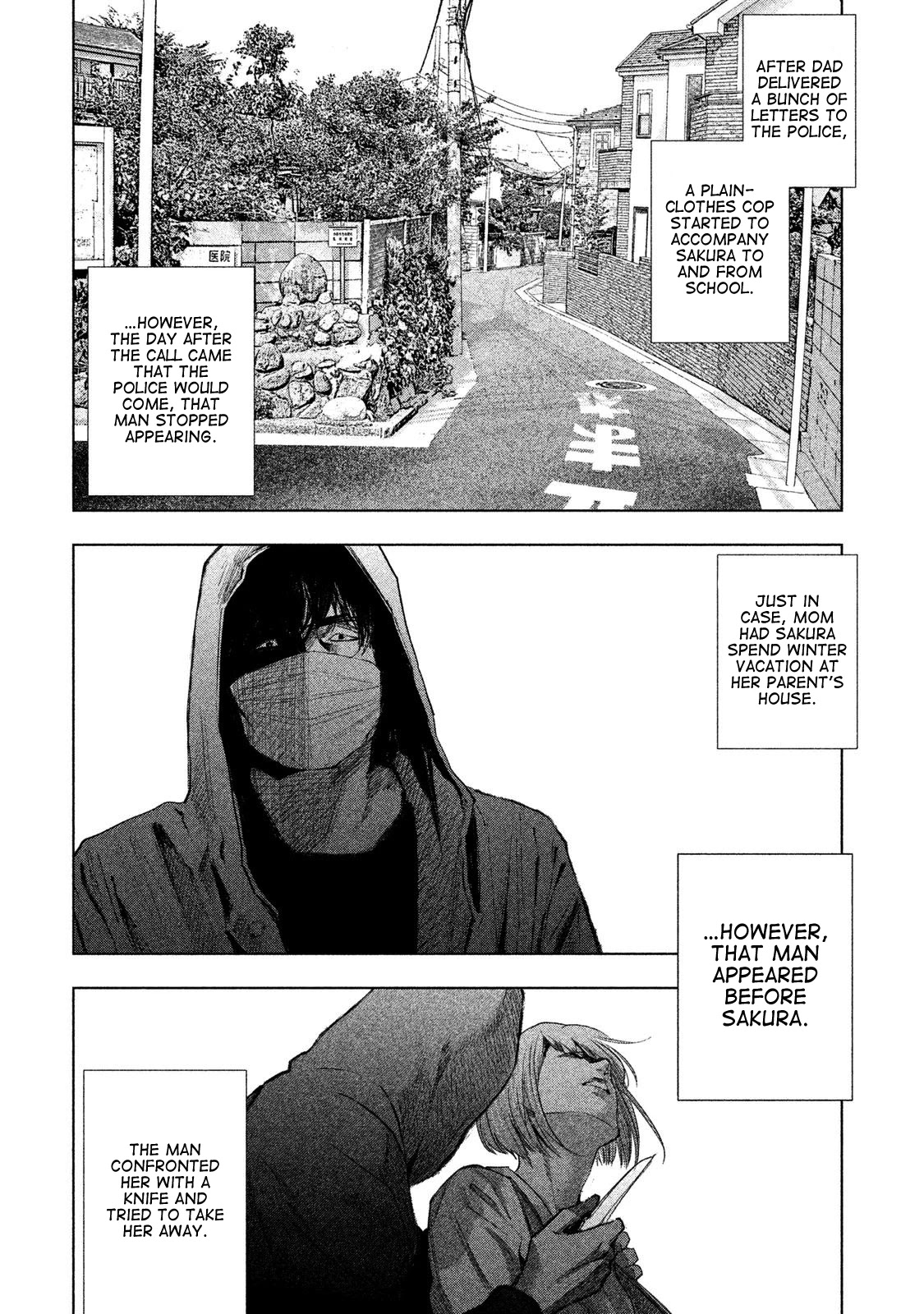 Tantei no Tantei Chapter 8 page 9 - Chapter 8: Twisting Darkness