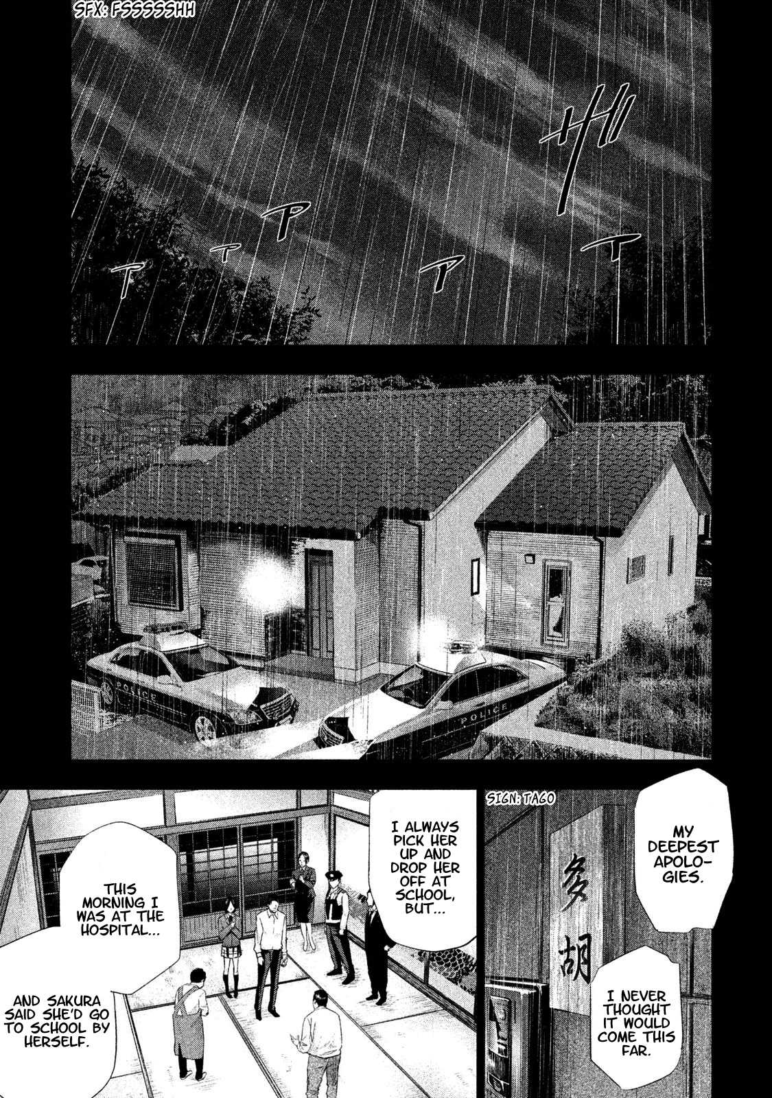 Tantei no Tantei Chapter 9 page 11 - Chapter 9