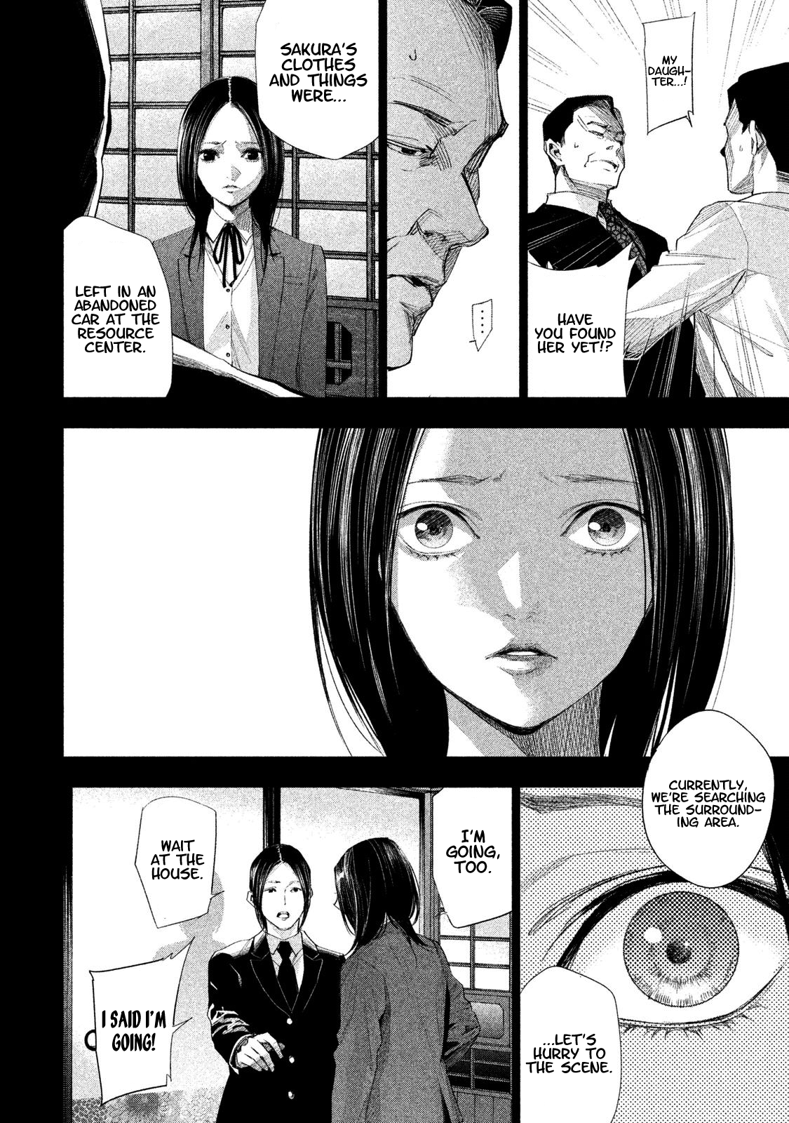 Tantei no Tantei Chapter 9 page 12 - Chapter 9