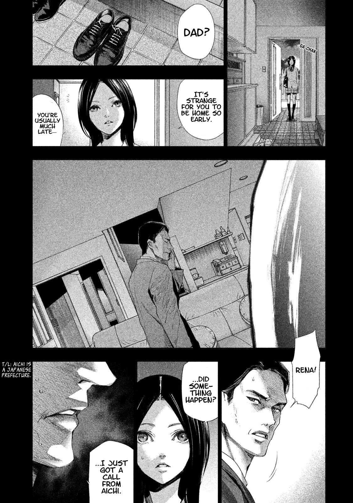 Tantei no Tantei Chapter 9 page 7 - Chapter 9