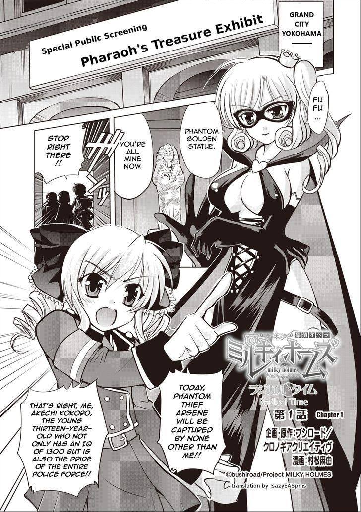 Tantei Opera Milky Holmes - Radical Time Chapter 1 page 1 - Chapter 1