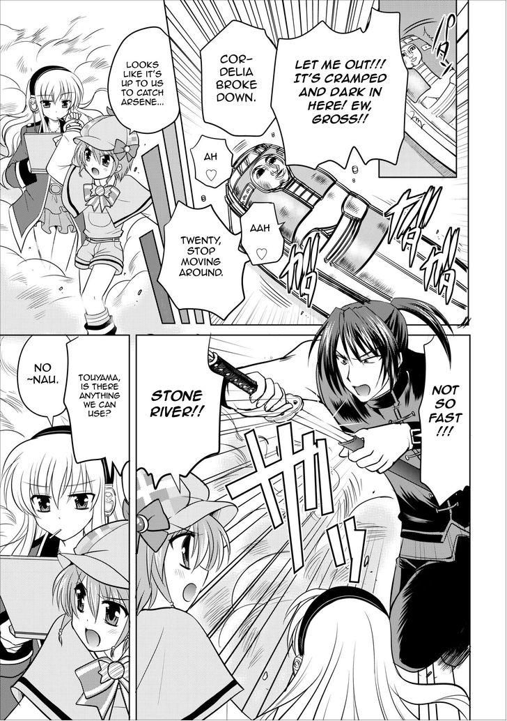 Tantei Opera Milky Holmes - Radical Time Chapter 1 page 7 - Chapter 1