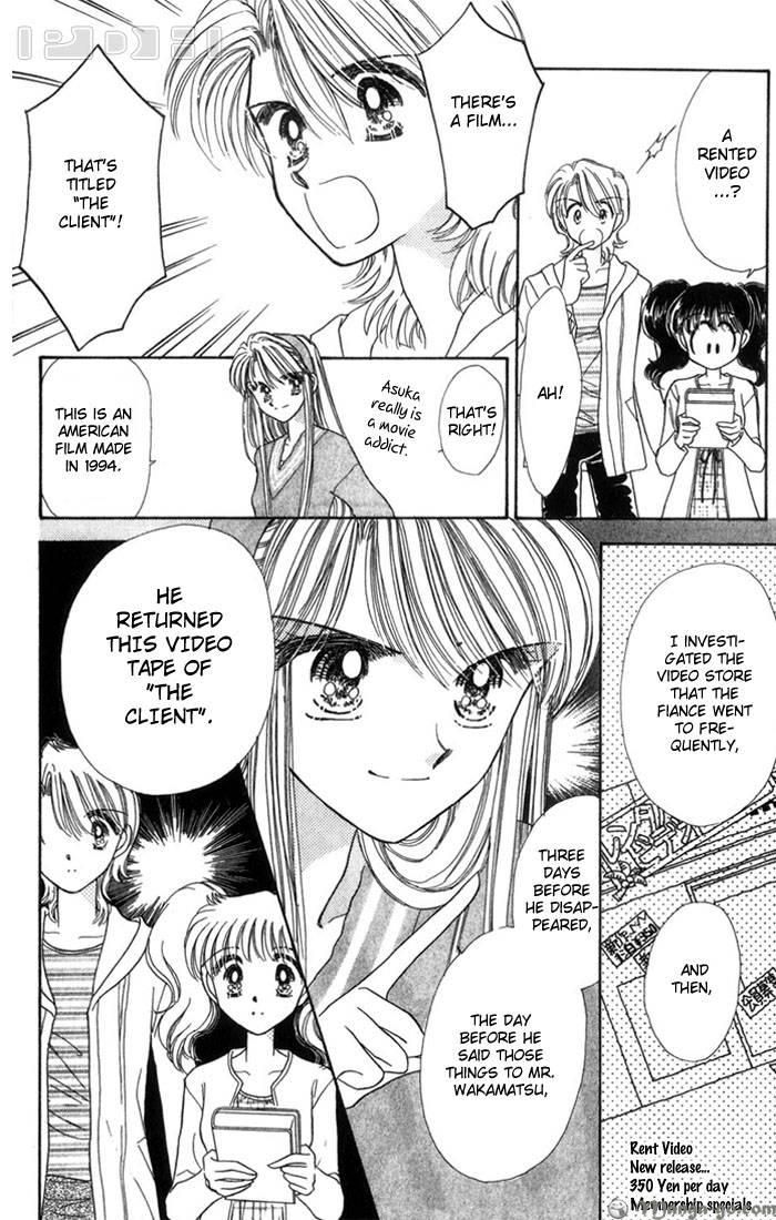 Tantei Revolution Chapter 1 page 47 - Chapter 1