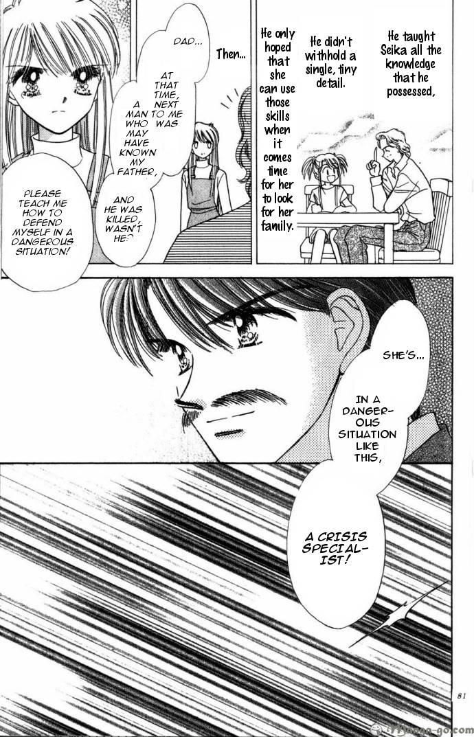 Tantei Revolution Chapter 1 page 83 - Chapter 1
