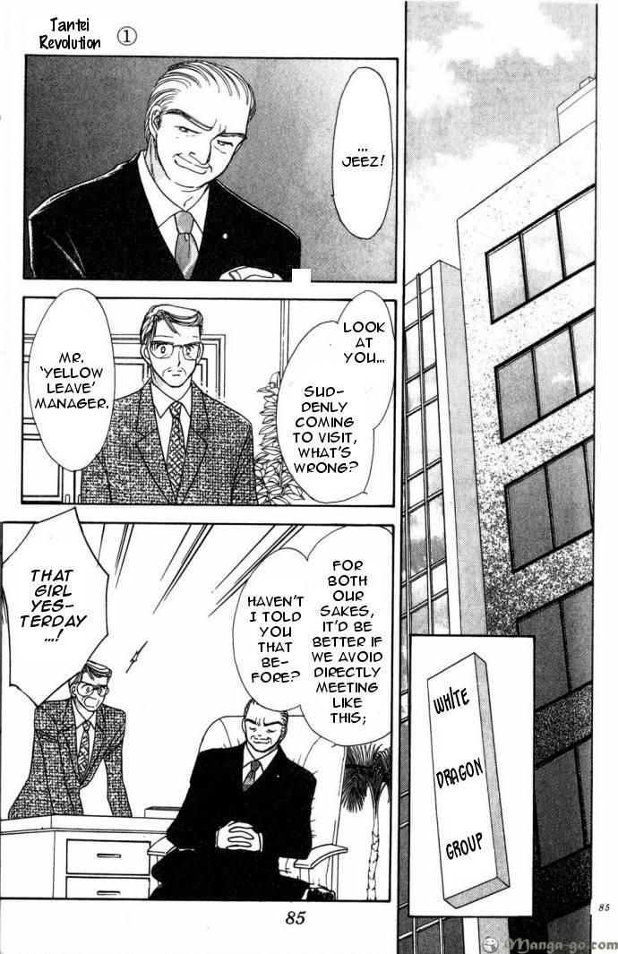 Tantei Revolution Chapter 1 page 87 - Chapter 1