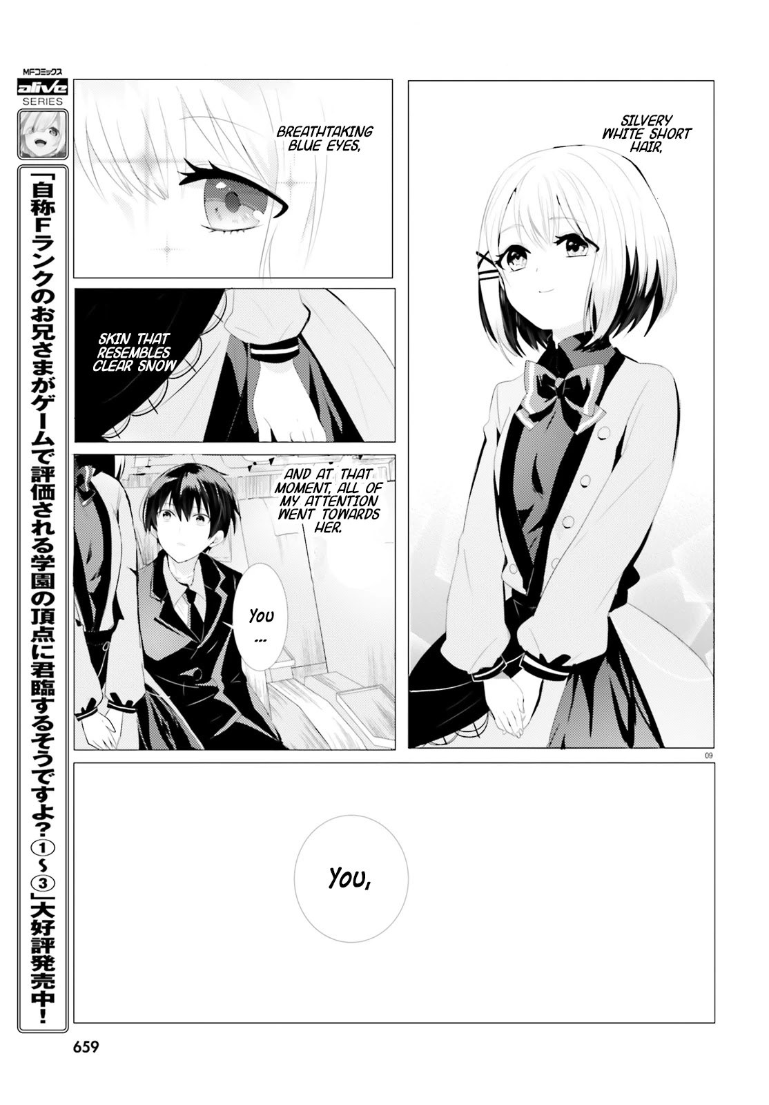 Tantei wa Mou, Shindeiru Chapter 0 page 10 - Chapter 0