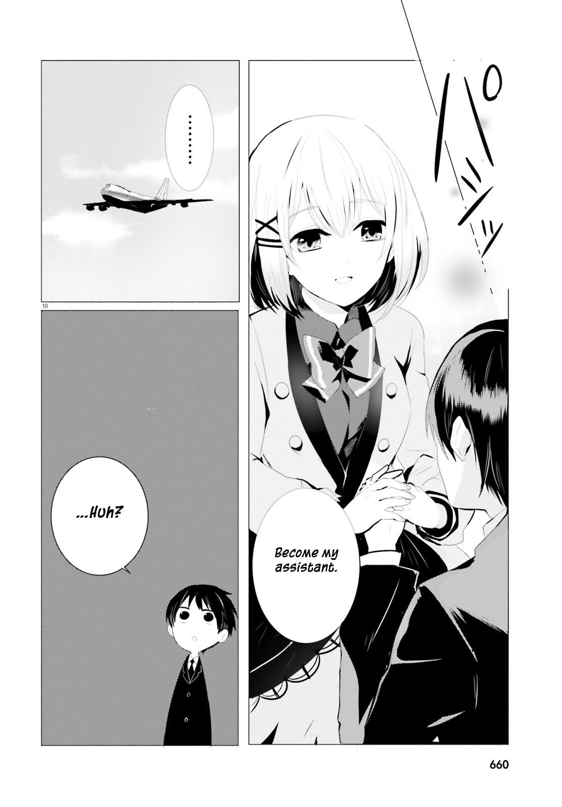 Tantei wa Mou, Shindeiru Chapter 0 page 11 - Chapter 0
