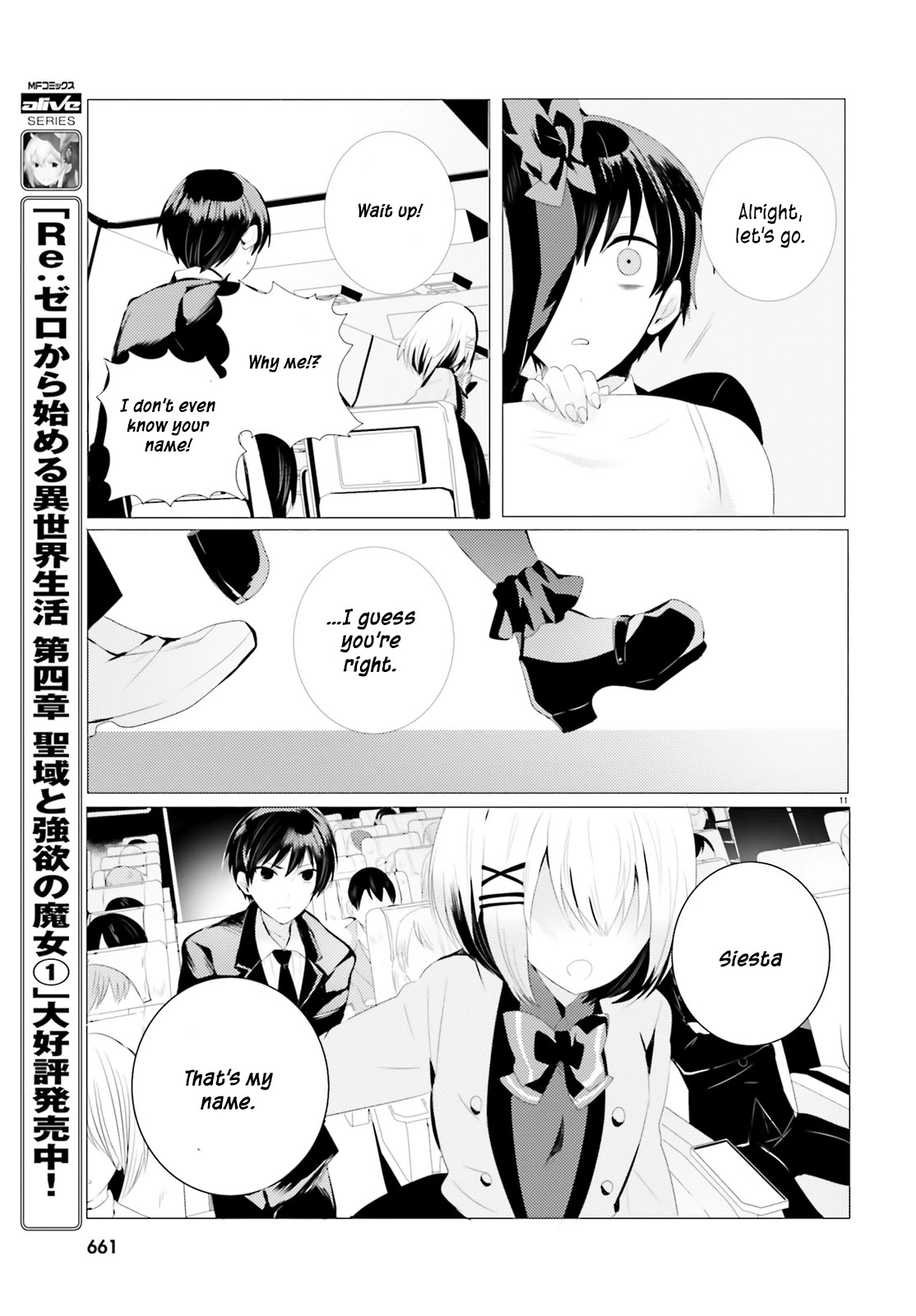 Tantei wa Mou, Shindeiru Chapter 0 page 12 - Chapter 0