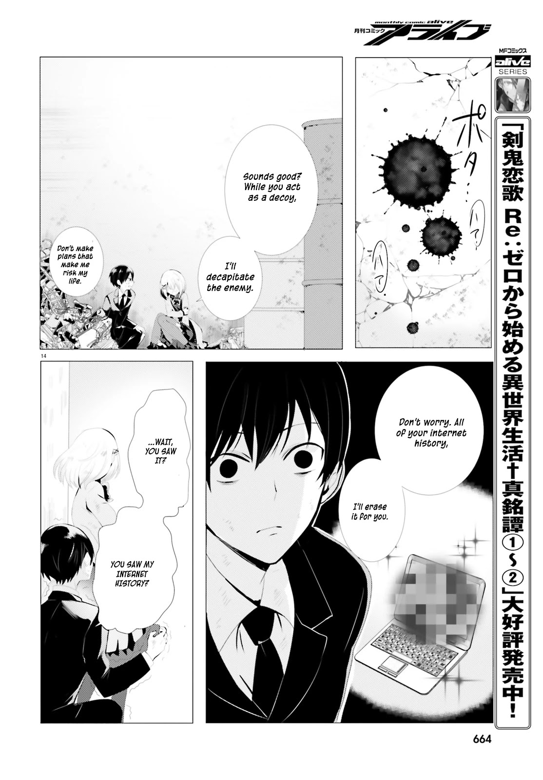 Tantei wa Mou, Shindeiru Chapter 0 page 15 - Chapter 0