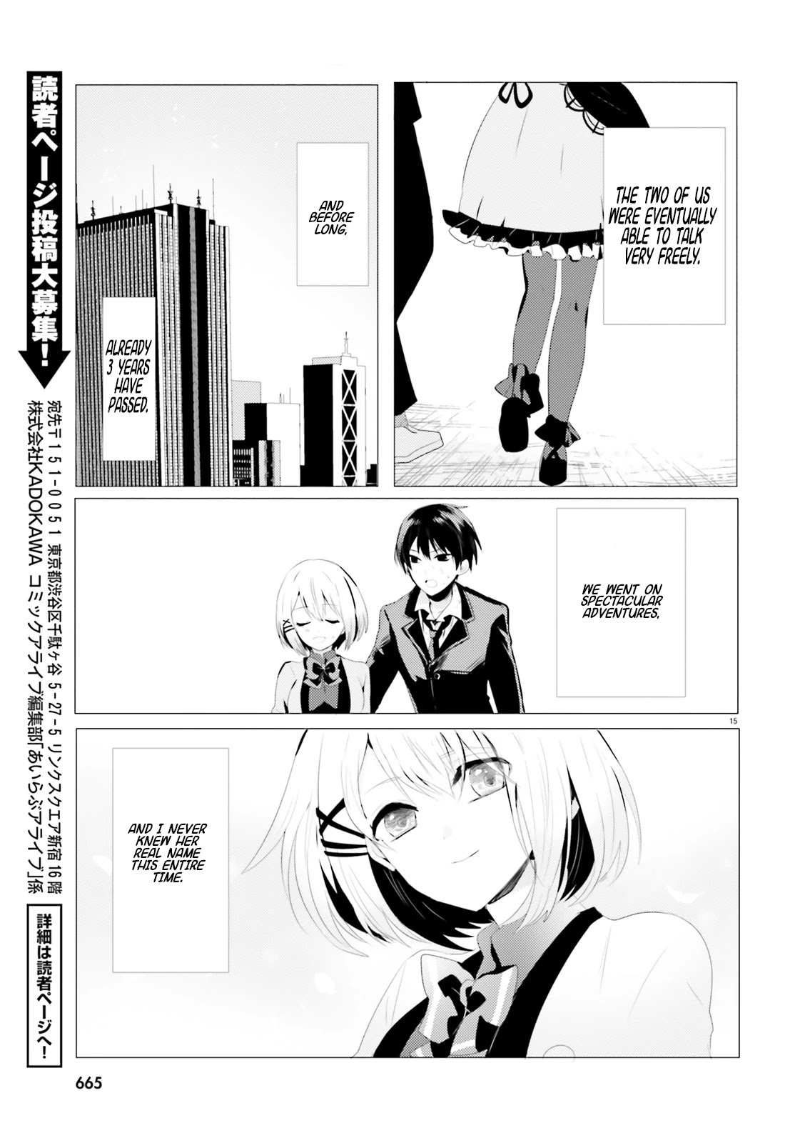 Tantei wa Mou, Shindeiru Chapter 0 page 16 - Chapter 0