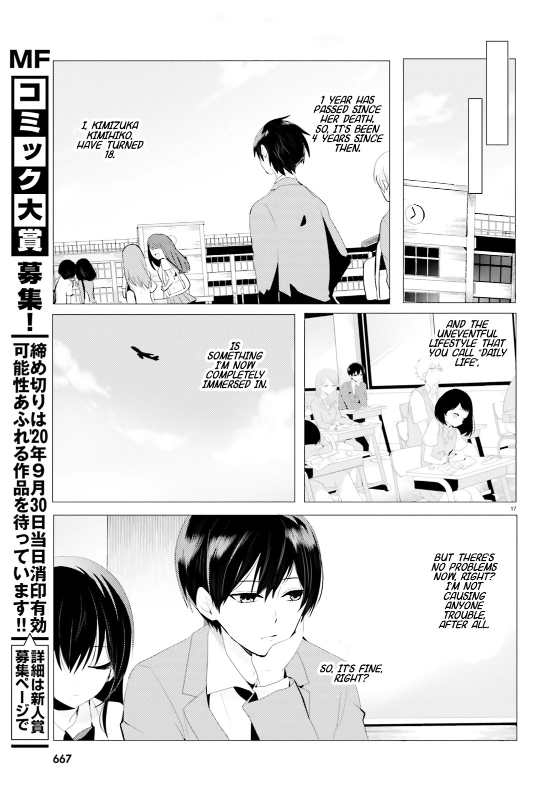 Tantei wa Mou, Shindeiru Chapter 0 page 18 - Chapter 0