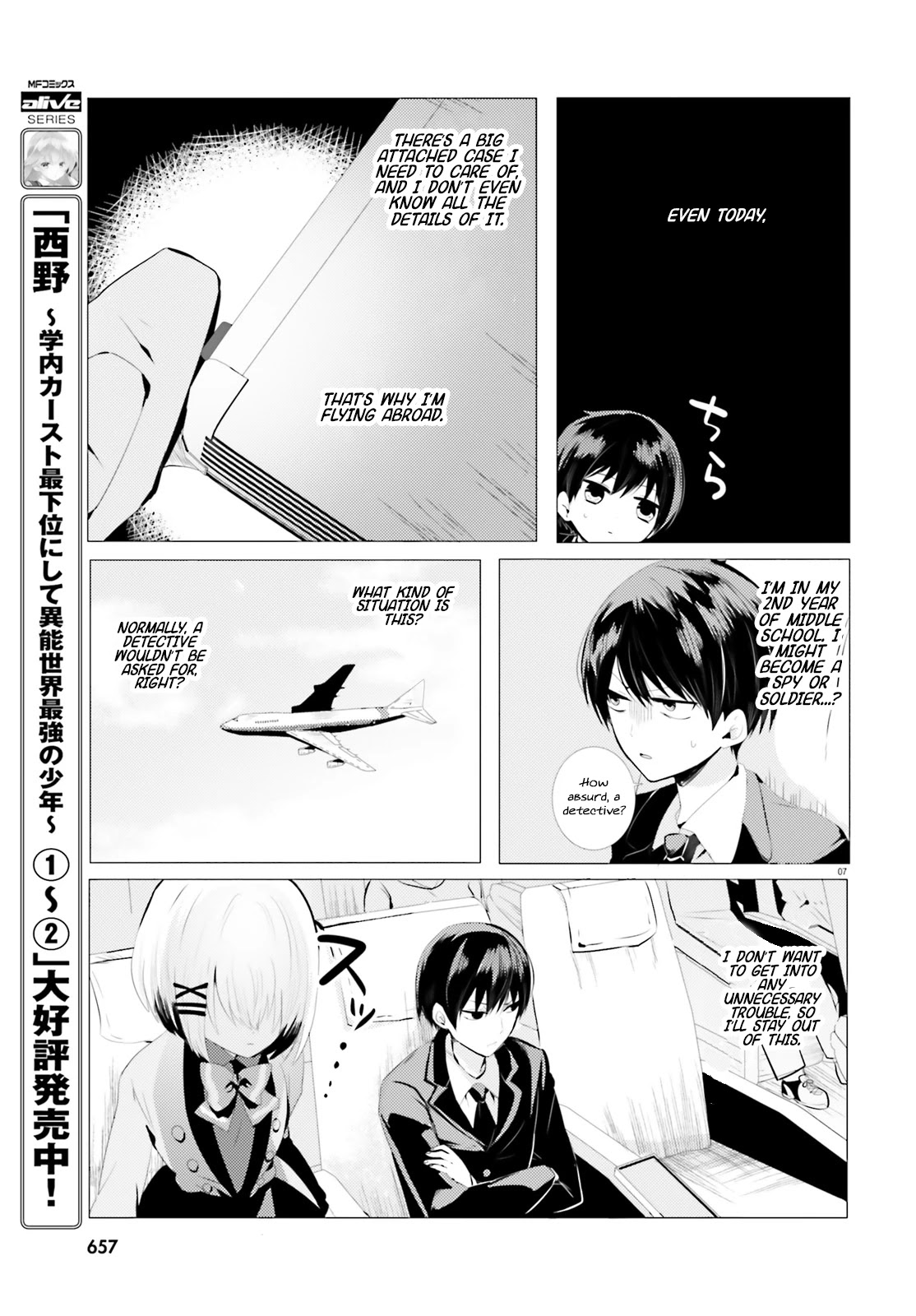 Tantei wa Mou, Shindeiru Chapter 0 page 8 - Chapter 0