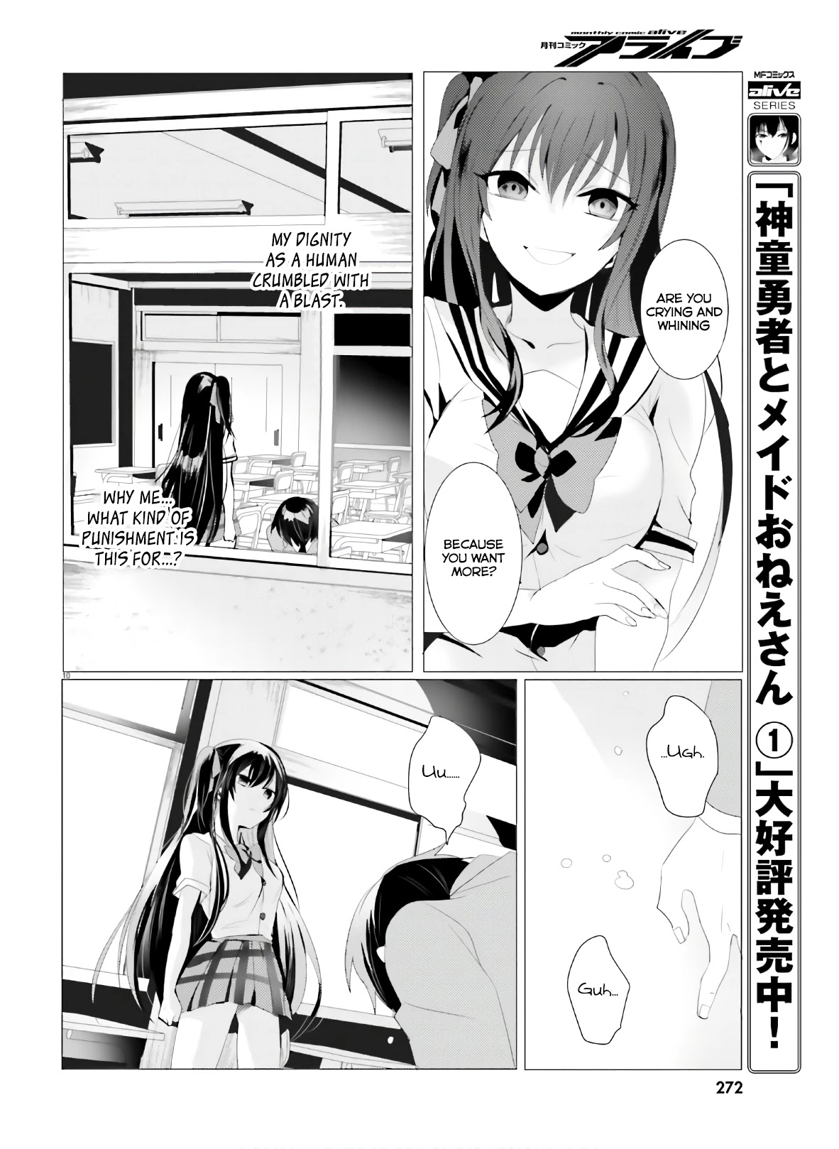 Tantei wa Mou, Shindeiru Chapter 1 page 10 - Chapter 1: The Detective is Absent
