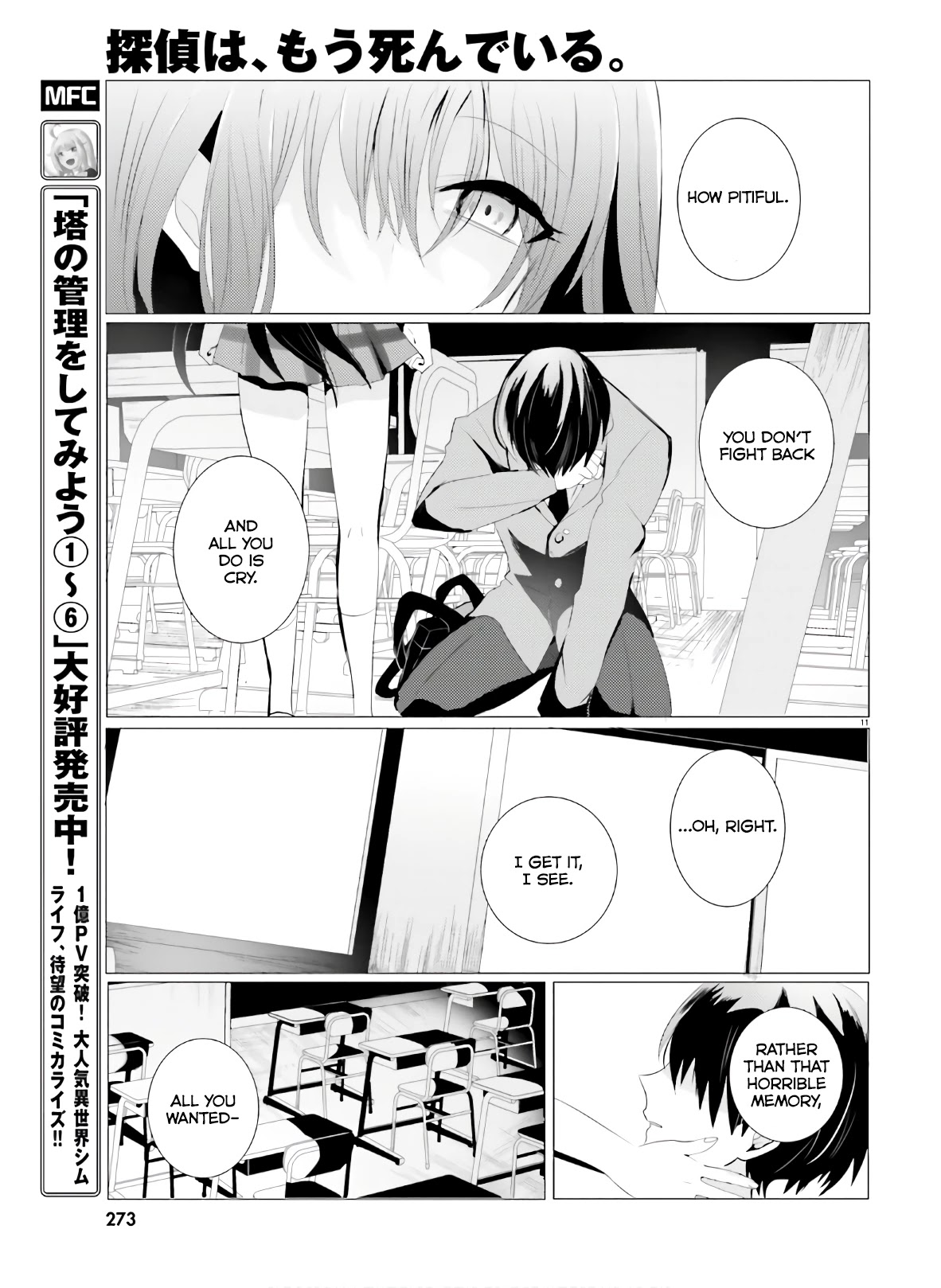 Tantei wa Mou, Shindeiru Chapter 1 page 11 - Chapter 1: The Detective is Absent